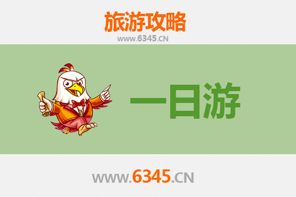 凉山会东自驾一日游攻略：探秘川滇交界处的隐世风光