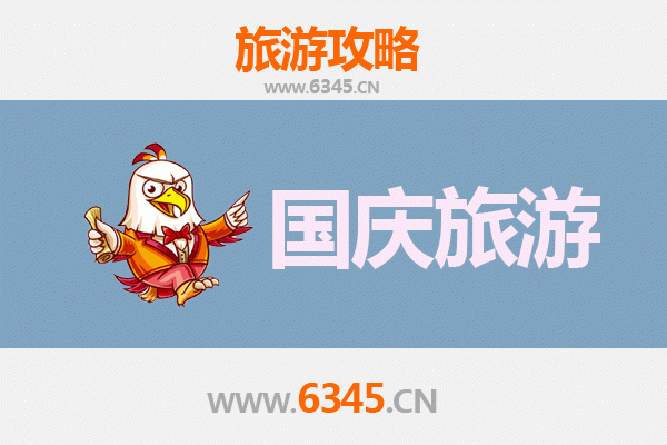 十一假期探秘凉山会东：人少冷门的隐世宝藏地
