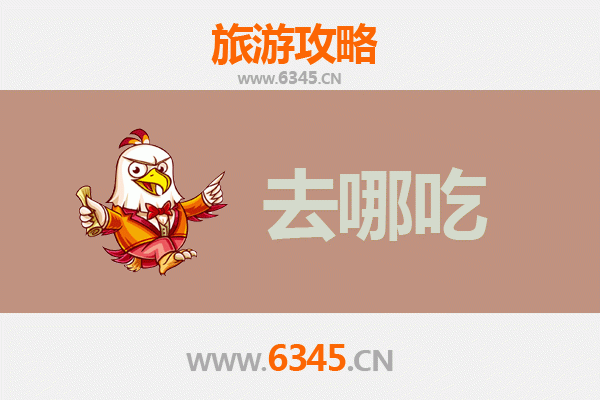 凉山会东美食攻略：品味地道彝族风味与川滇融合特色